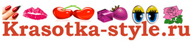 krasotka-style.ru