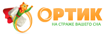 Суперкот Ортик