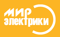 Мир Электрики