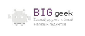 БИГ ГИК