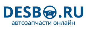 Десбо