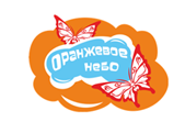 Оранжевое небо