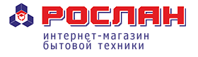 Рослан