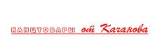 Канцтовары от Качанова