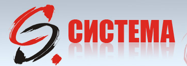 Система