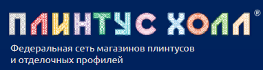 Плинтус Холл