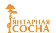 Янтарная сосна