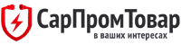 Сарпромтовар