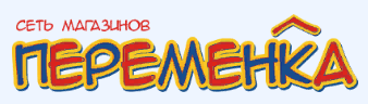 Переменка