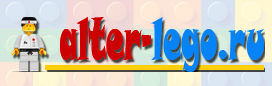 alter-lego.ru