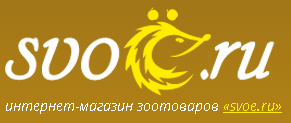 СВОЁ.РУ