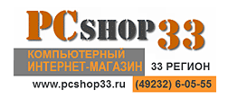 PCShop33