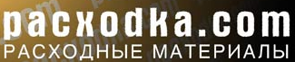 pacxodka.com