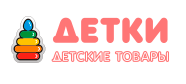 Детки