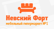 Невский форт