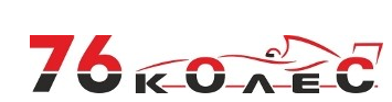 76 колес