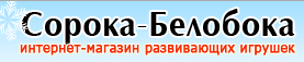 Сорока-Белобока