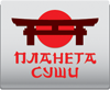 Планета Суши