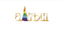 Алтын
