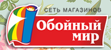 Обойный мир