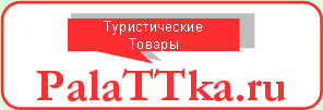 PalaTTka.ru