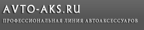 Автолюкс