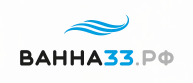Ванна33