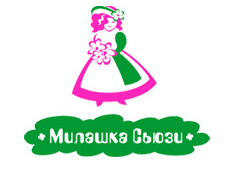 Милашка Сьюзи