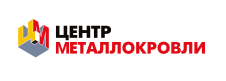 Центр Металлокровли
