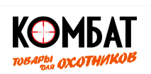 Комбат