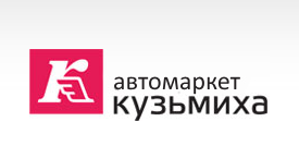 Кузьмиха