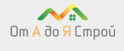 От А до Я строй