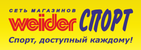 WEIDER СПОРТ