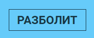 Адонис