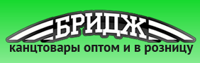Бридж