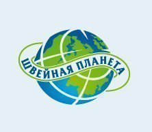 Швейная планета