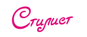 Стилист