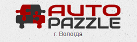 AutoPazzle.ru