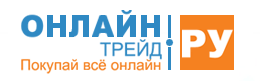 ОНЛАЙН ТРЕЙД.РУ