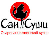 Сан-Суши