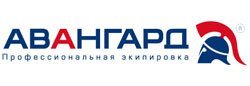 Авангард