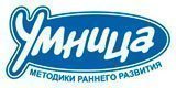 Умница