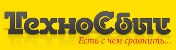 ТехноСбыт