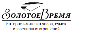 ЗОЛОТОЕ ВРЕМЯ