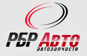 РБР-Авто