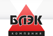 Блэк