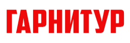 Гарнитур 63