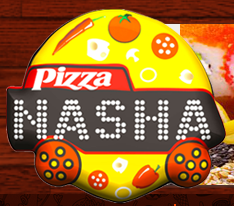 Наша Пицца