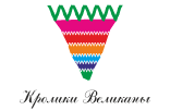 Кролики Великаны