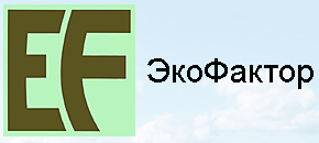 ЭкоФактор